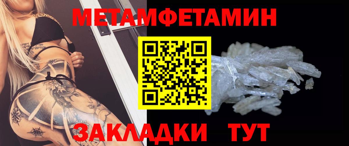 АМФ  Вход с VPN  Белореченск  АМФ 97% 