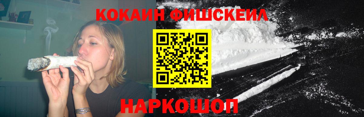 Cocaine Боливия  Вход с VPN  Cocaine  Белореченск  COCAIN 99% 