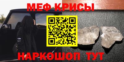 прущие крисы Ковров