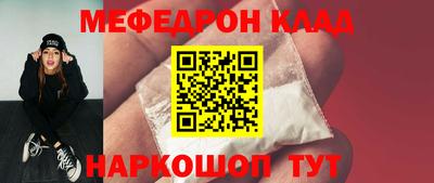 прущие крисы Ковров