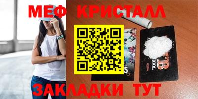 прущие крисы Ковров