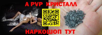 прущие крисы Ковров