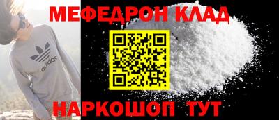 каннабис Коломна