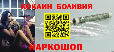 каннабис Коломна