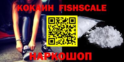 прущие крисы Ковров