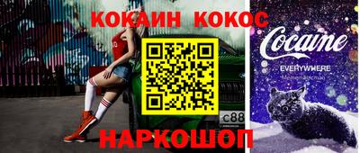 прущие крисы Ковров