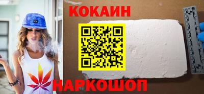 прущие крисы Ковров