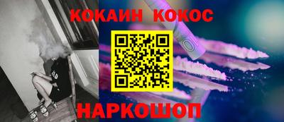кокаин VHQ Когалым
