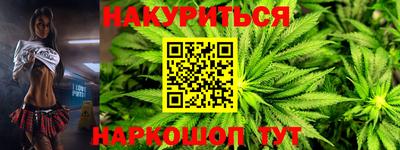 прущие крисы Ковров