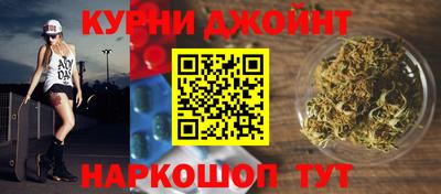 каннабис Коломна