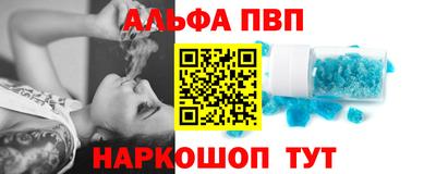 кокаин VHQ Когалым