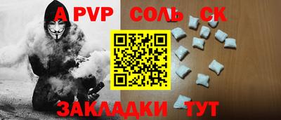 кокаин VHQ Когалым