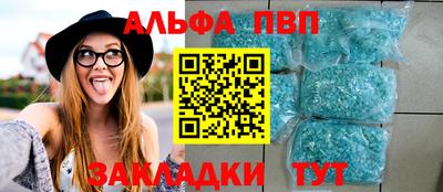 прущие крисы Ковров