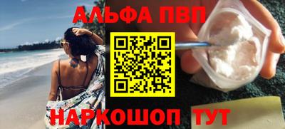 кокаин VHQ Когалым