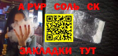 прущие крисы Ковров