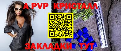 прущие крисы Ковров