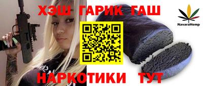 прущие крисы Ковров