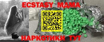 прущие крисы Ковров