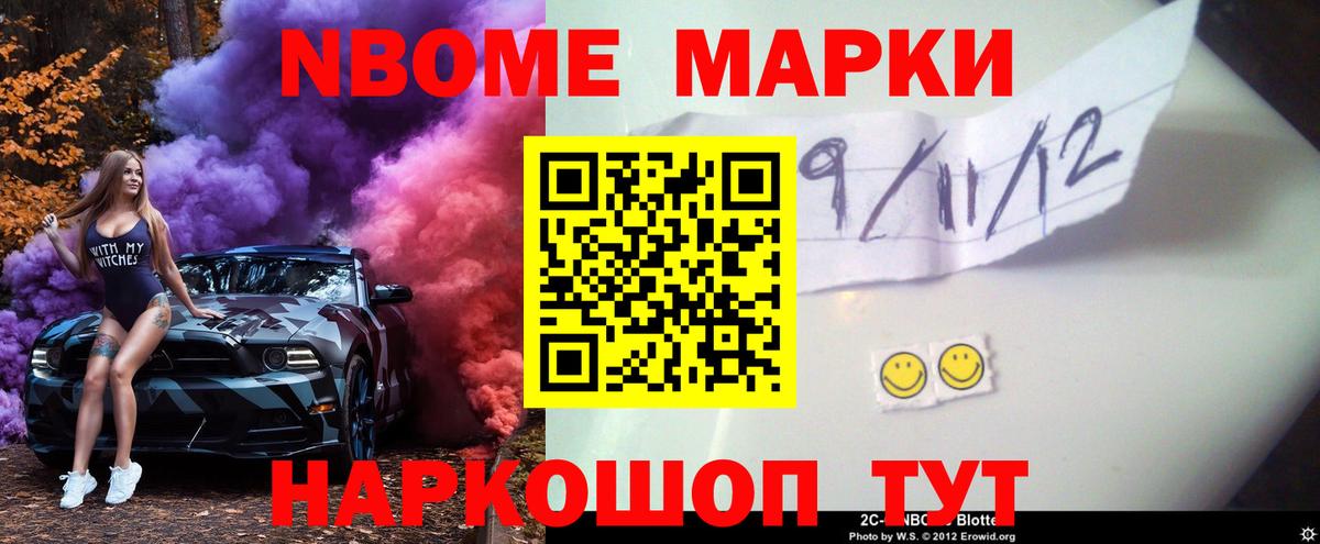 LSD-25 экстази кислота Белореченск