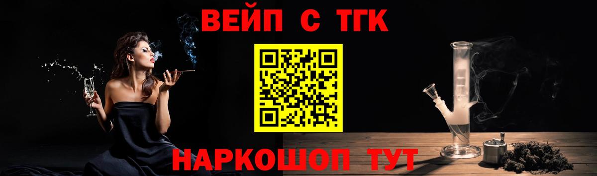 ссылка на мегу ONION  магазин продажи   Вход с VPN  ТГК Wax  Белореченск 