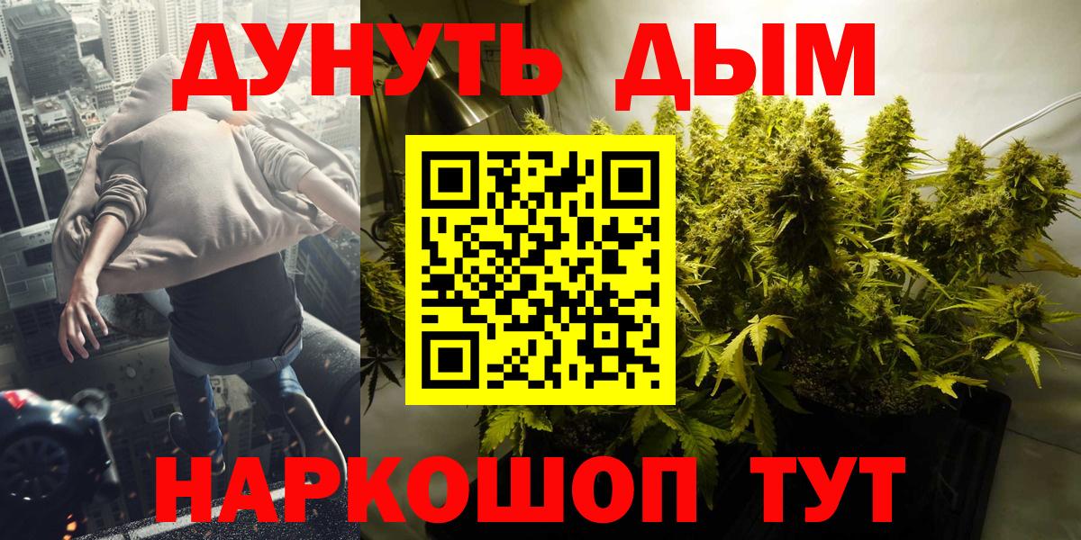 Шишки марихуана семена  Вход с VPN  Конопля THC 21%  Белореченск  Бошки марихуана Amnesia 